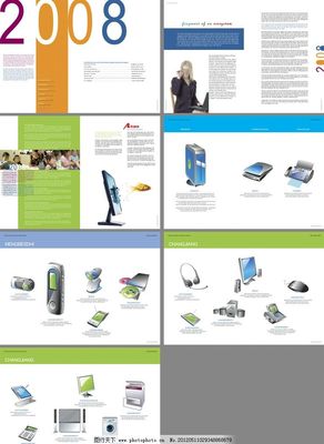 電子產(chǎn)品畫冊(cè)中圖片的設(shè)計(jì)藝術(shù)與實(shí)用價(jià)值